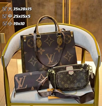 Louis Vuitton Fashion Bag 36