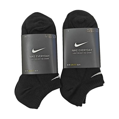 Nike Premium Socks 24