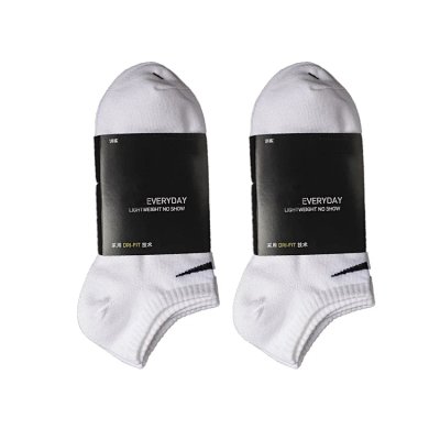 Nike Premium Socks 7