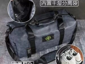 Stone Island Inspired Travel Bag 1