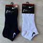 Nike Premium Socks 26